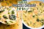 30 Minute Broccoli Cheddar Soup (Better than Panera!)